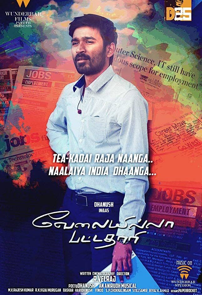 Telugu Poster 4